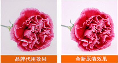 柯尼卡美能達(dá)C287硒鼓效果輸出圖片對(duì)比