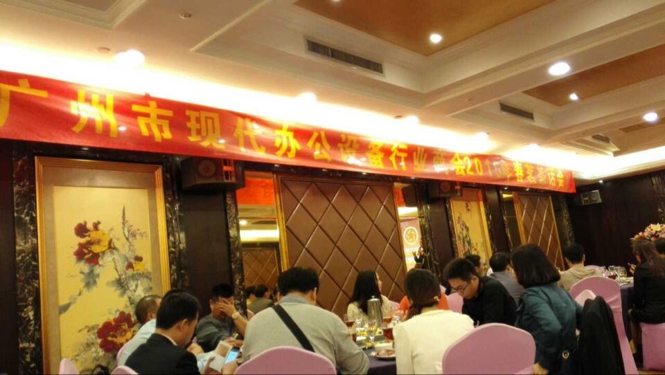 2015年辦公設(shè)備標準、趨勢討論會現(xiàn)場