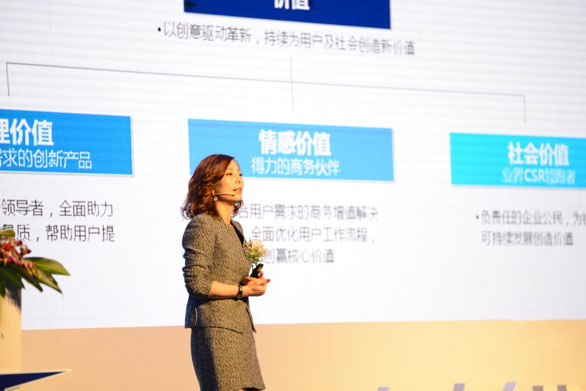 市場(chǎng)部凌蕓部長(zhǎng)闡釋柯尼卡美能達(dá)貫徹價(jià)值經(jīng)營理念的品牌新承諾-科頤辦公分享