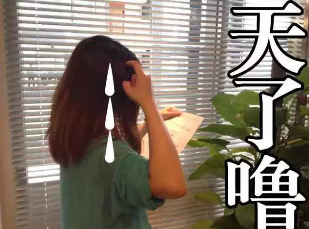 還在哼哧哼哧地調(diào)整格式、套印紅頭文件？-科頤辦公分享
