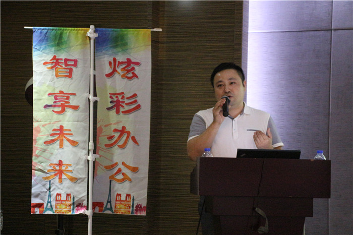 祝賀震旦“炫彩辦公 智享未來(lái)”全國(guó)巡回體驗(yàn)會(huì)-廣州站，廣州科頤總經(jīng)理王康敏現(xiàn)場(chǎng)分享市場(chǎng)合作新契機(jī)-科頤辦公分享