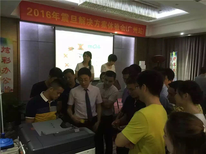 祝賀震旦“炫彩辦公 智享未來(lái)”全國(guó)巡回體驗(yàn)會(huì)-廣州站，ADC307復(fù)印機(jī)體驗(yàn)區(qū)，產(chǎn)品迎合市場(chǎng)需求,受到來(lái)賓的熱情追捧!-科頤辦公分享