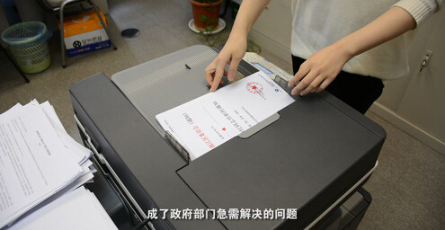 柯尼卡美能達(dá)C266復(fù)印機(jī)紅頭文件輸出制作更高效、更輕松、更簡(jiǎn)單-科頤辦公