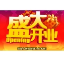 熱烈慶?？祁U辦公微官網(wǎng)上線(xiàn)了！