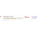 云浮羅定鳳女士對震旦復(fù)印機AD208、AD228、AD246碳粉ADT199的評價
