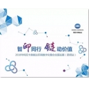數字印刷浪潮滾滾而來，如何找到合適設備？來2018年柯尼卡美能達印刷數字化整合全國巡展~