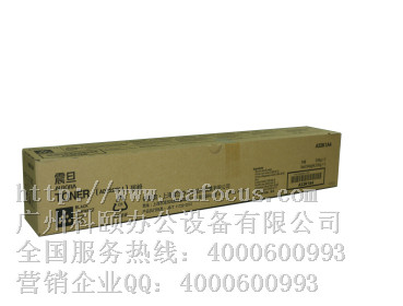 原裝正品 震旦復印機ADC283碳粉 ADT223K黑色墨盒 高容量